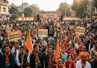 हरियाणा दिवस पर रोहतक में भाजपा की 'लोकतंत्र बचाओ' पदयात्रा, राष्ट्रीय अध्यक्ष नितिन नबीन और सीएम नायब सैनी होंगे शामिल