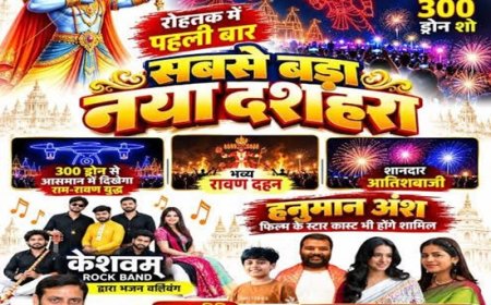 शुगर मिल ग्राउंड में आज मनेगा भव्य दशहरा: मुख्यमंत्री नायब सिंह सैनी होंगे मुख्य अतिथि, पहली बार होगा शानदार ड्रोन शो