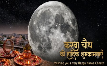 रोहतक में करवा चौथ पर चंद्रोदय आज रात 8:13 बजे; मौसम की वजह से करना पड़ सकता है दीदार का इंतजार