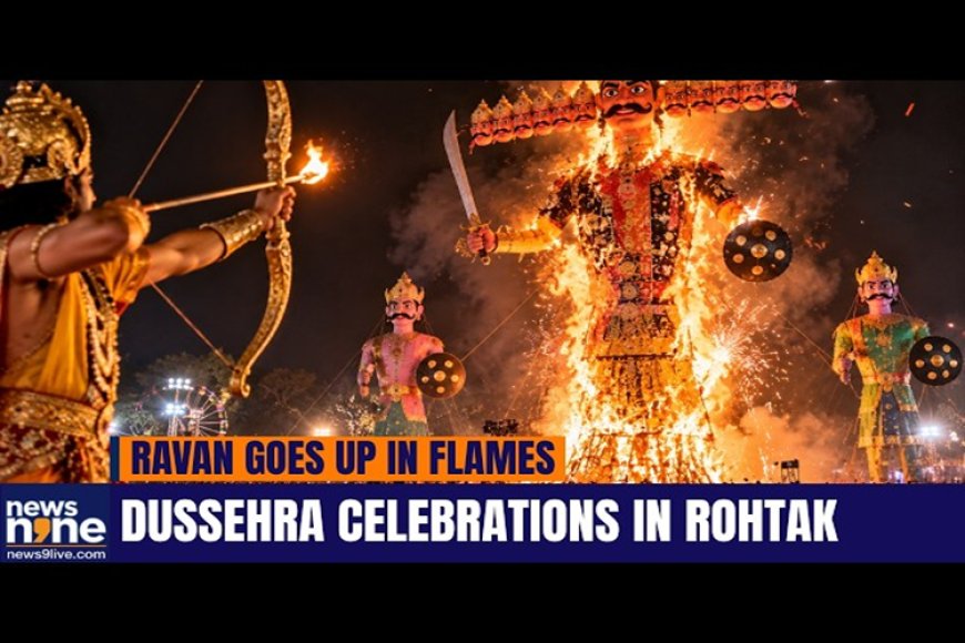 रोहतक के दशहरा उत्सव के इतिहास में पहली बार अयोध्या की तर्ज पर एक भव्य ड्रोन शो का आयोजन किया गया।